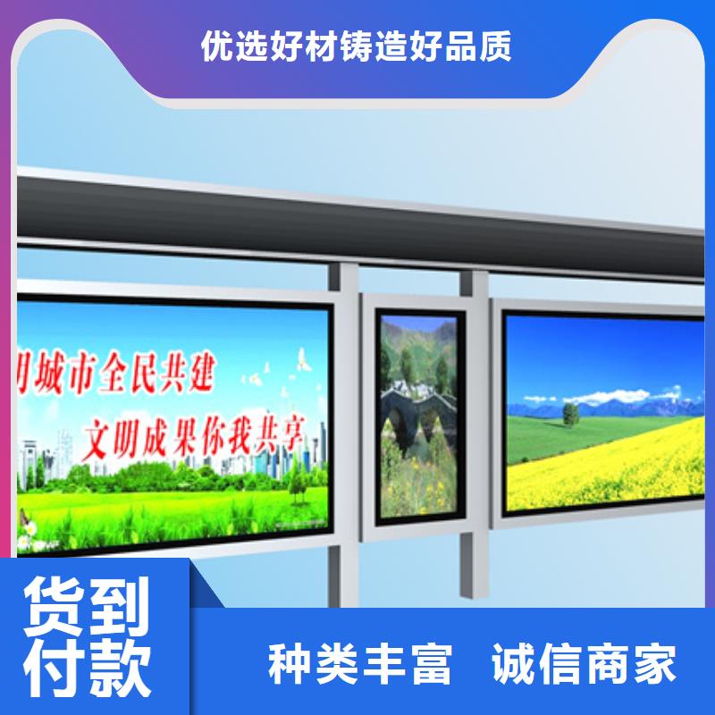 昌江县廊架候车亭免费咨询