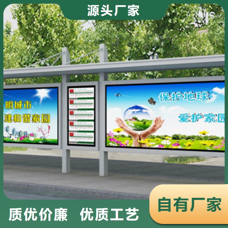 铝合金公交站台候车亭支持定制