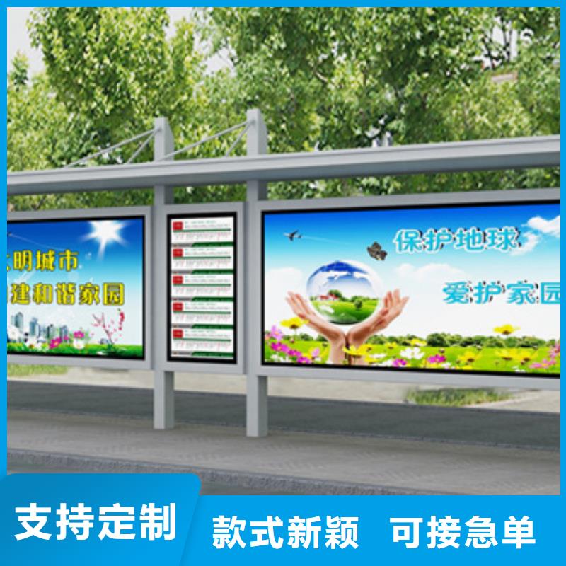 学生候车亭来图定制