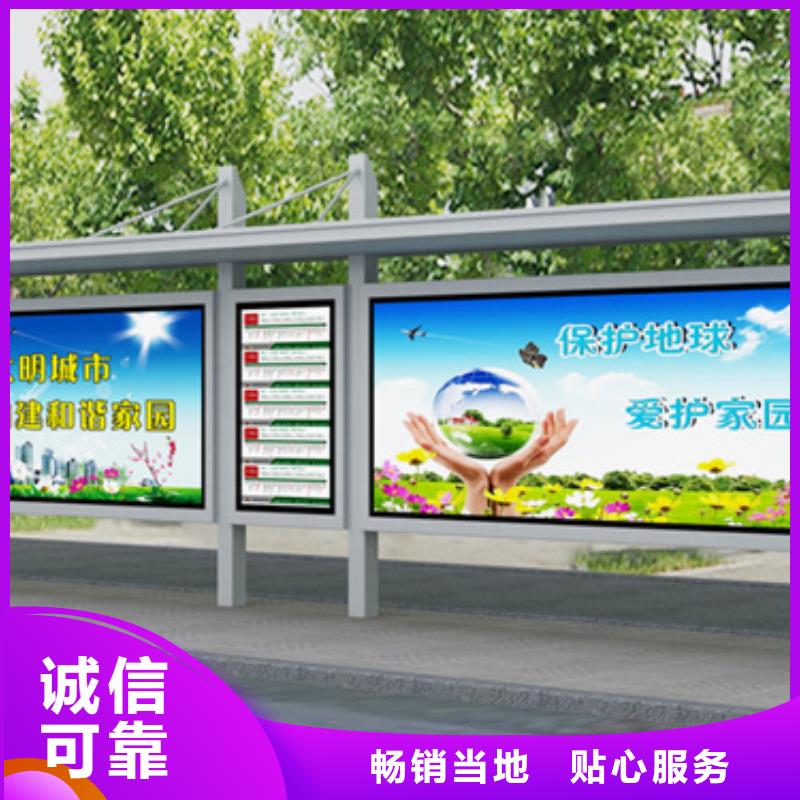 简易候车亭信赖