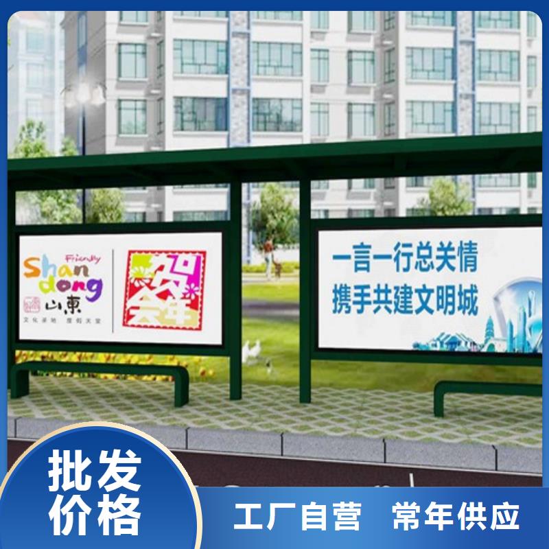 简约候车亭发货及时