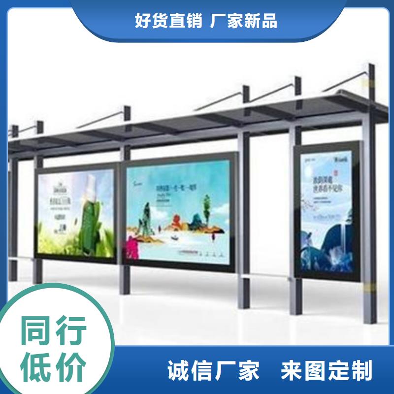 仿古候车亭信赖