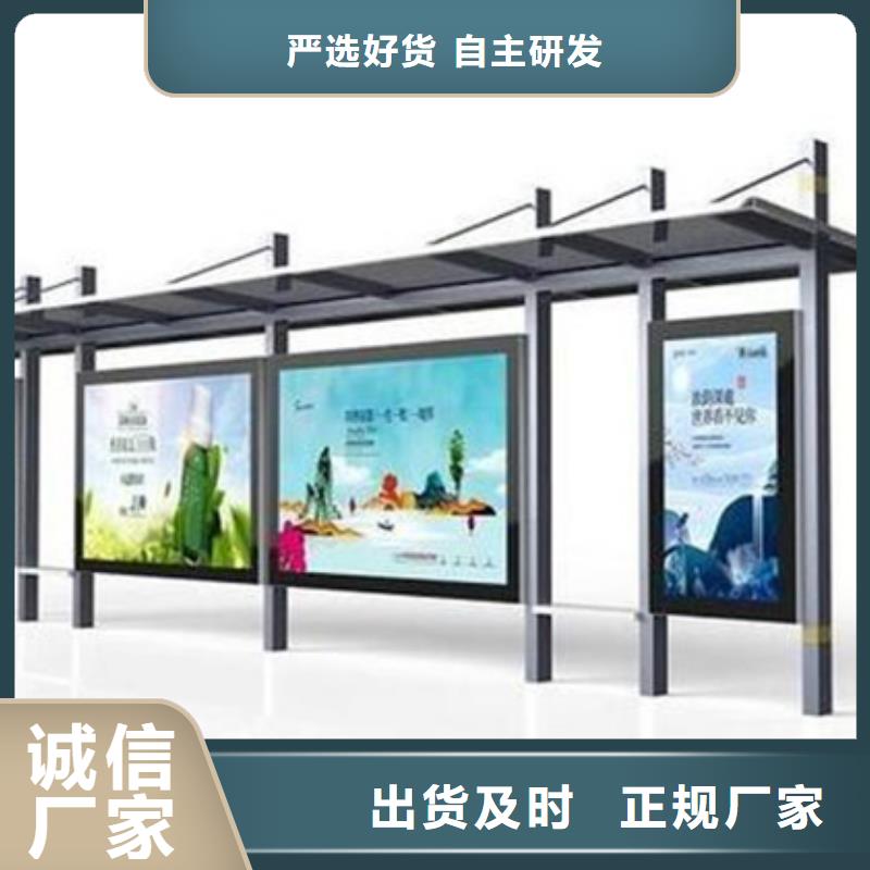 仿古候车亭质量可靠