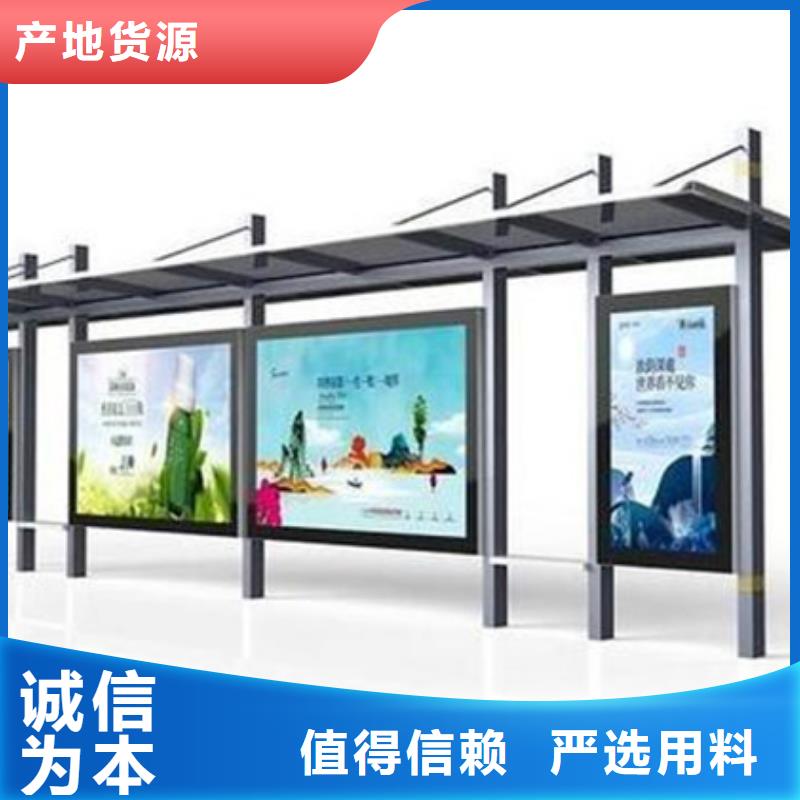 乡村候车亭施工队伍