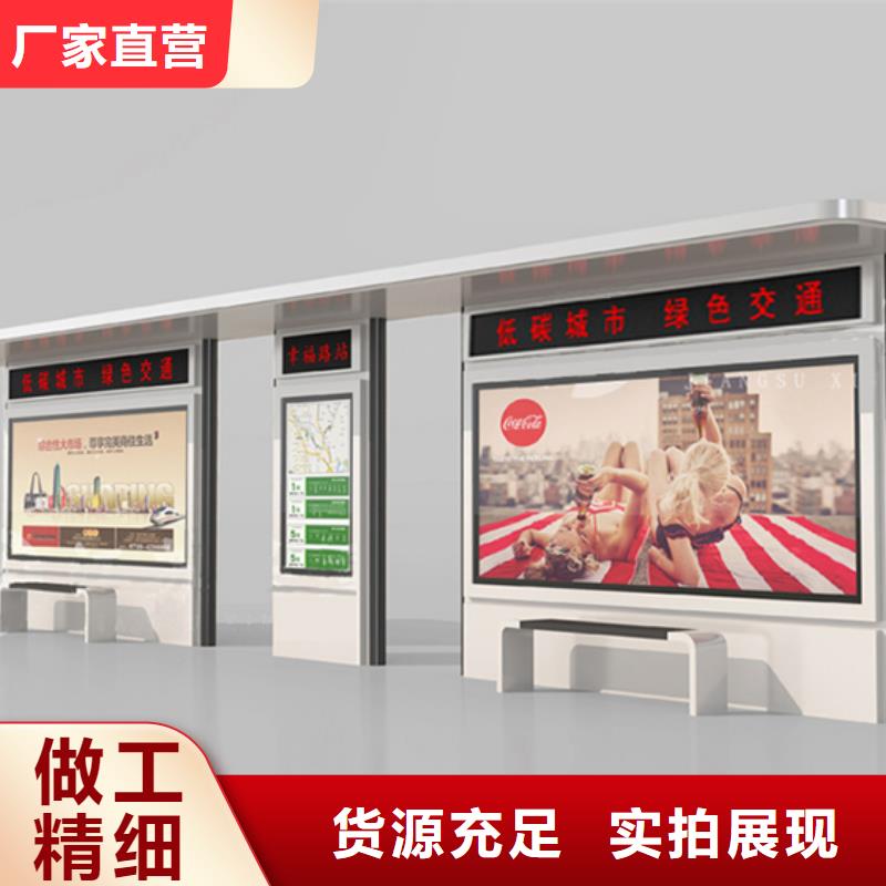 仿古候车亭性价比高
