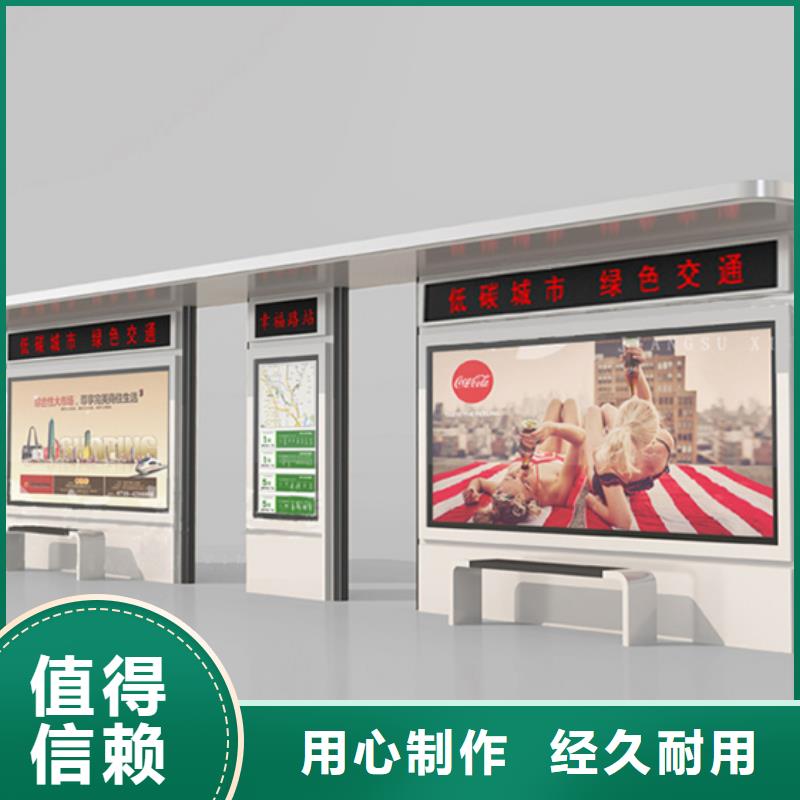 学校候车亭欢迎咨询
