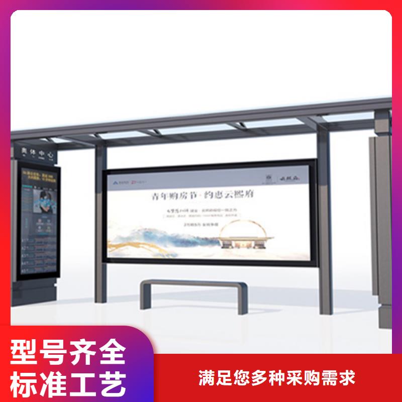 候车亭厂家全国发货