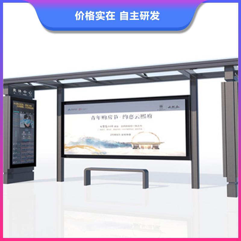 简易候车亭放心选择