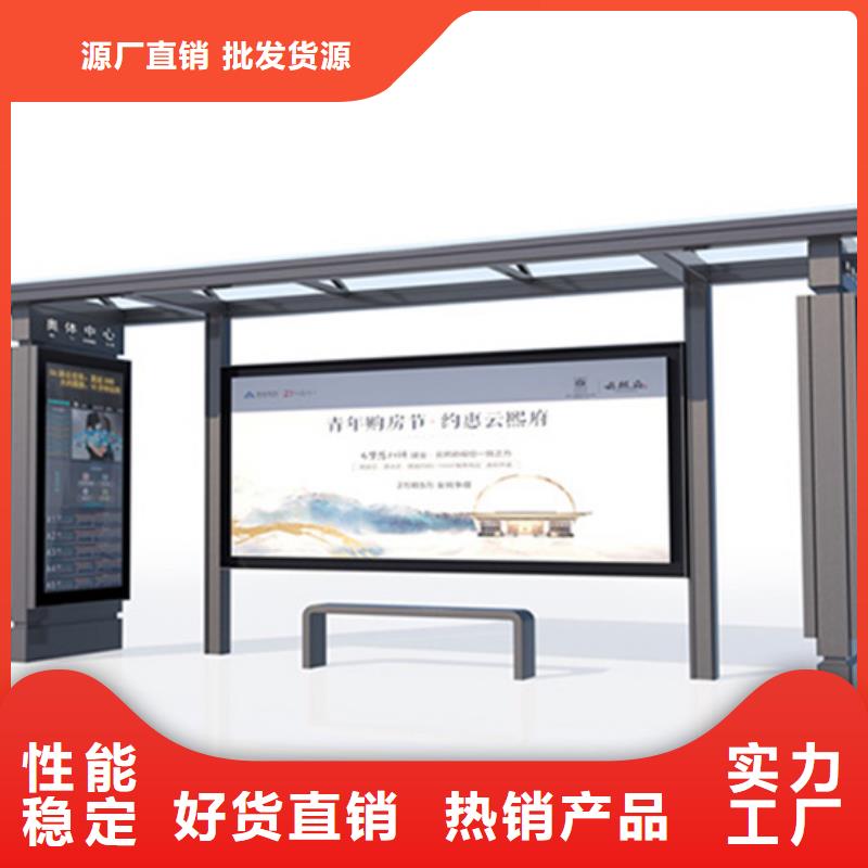 候车亭板凳支持定制