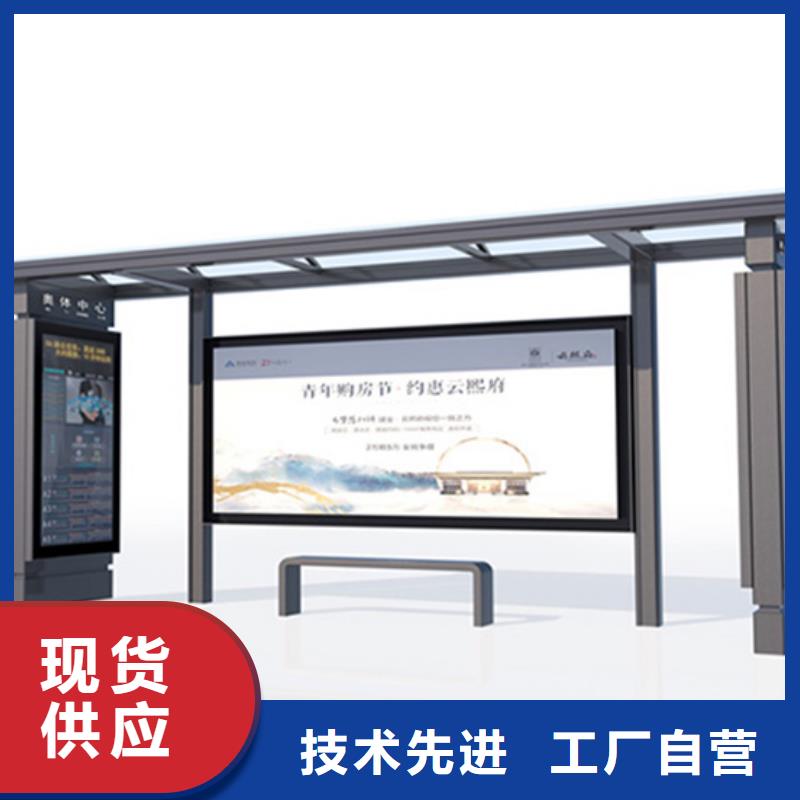 景区候车亭来图定制
