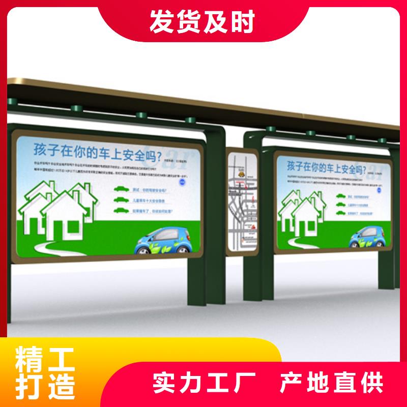 学校候车亭欢迎咨询