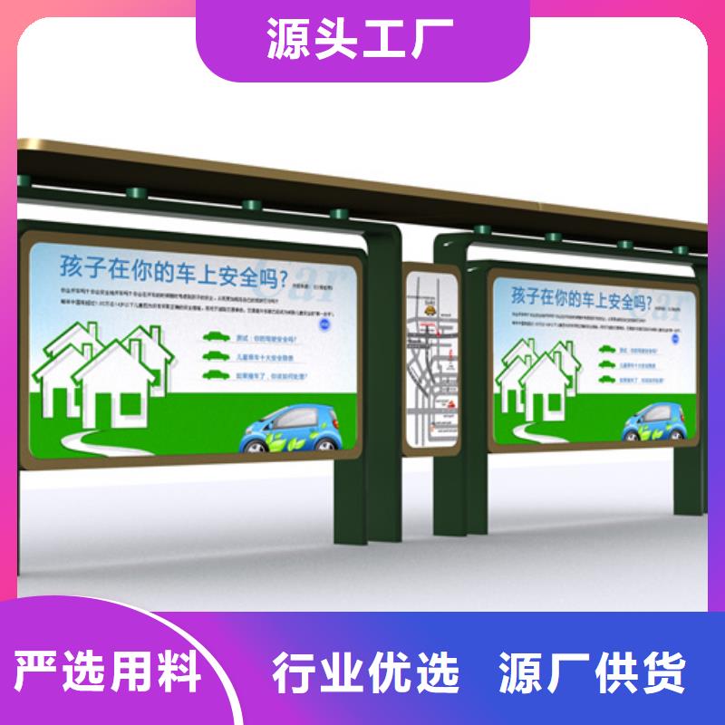 候车亭厂家全国发货