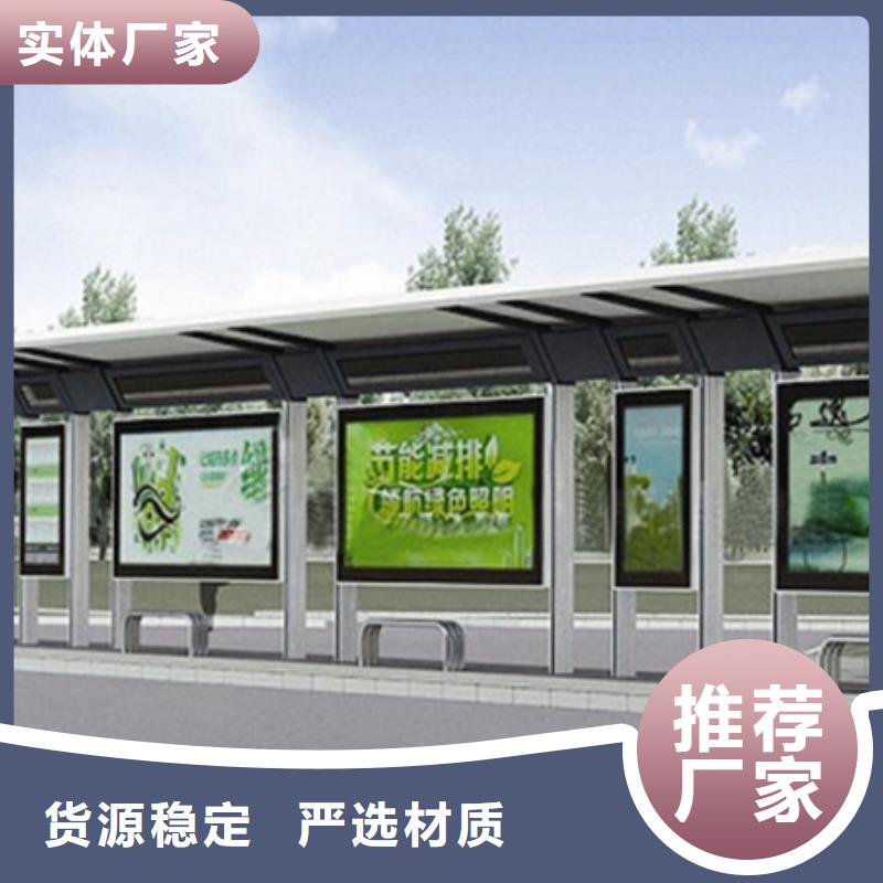 仿古候车亭质量可靠