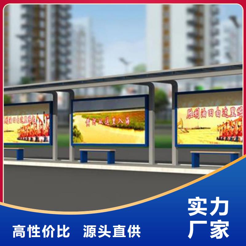 异型公交站台候车亭质量可靠