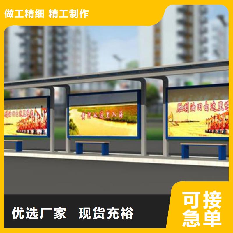 简约候车亭发货及时