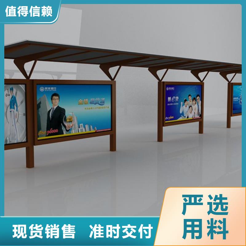 仿古候车亭欢迎咨询