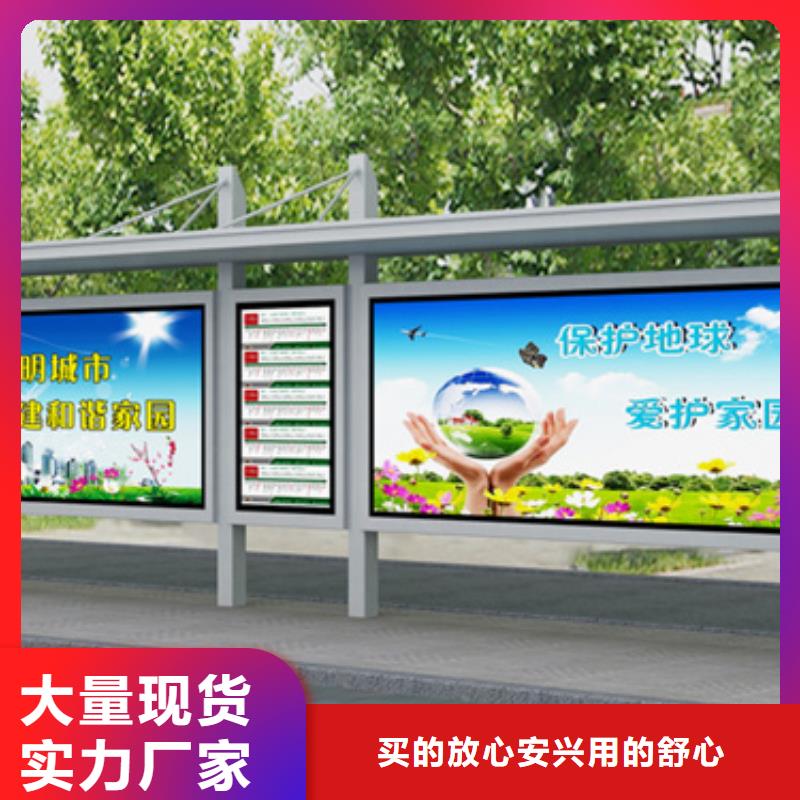 仿古候车亭信赖