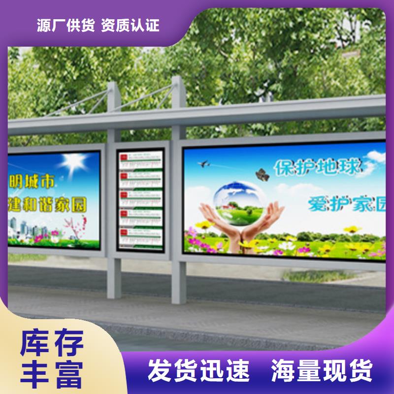 铝合金公交站台候车亭发货及时
