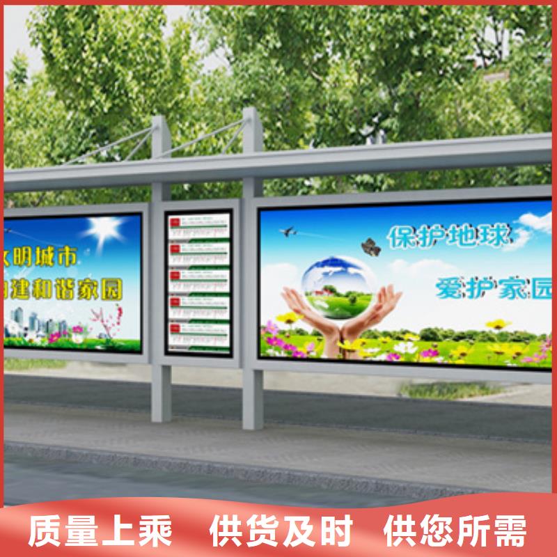 【候车亭移动公厕快速发货】