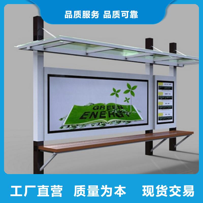 候车亭厂家质量保证