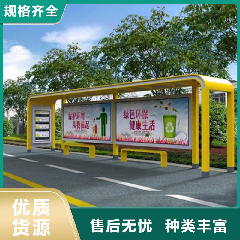 巴士候车亭支持定制