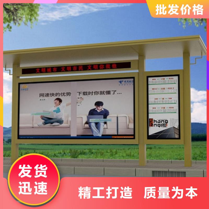 智慧候车亭来图定制