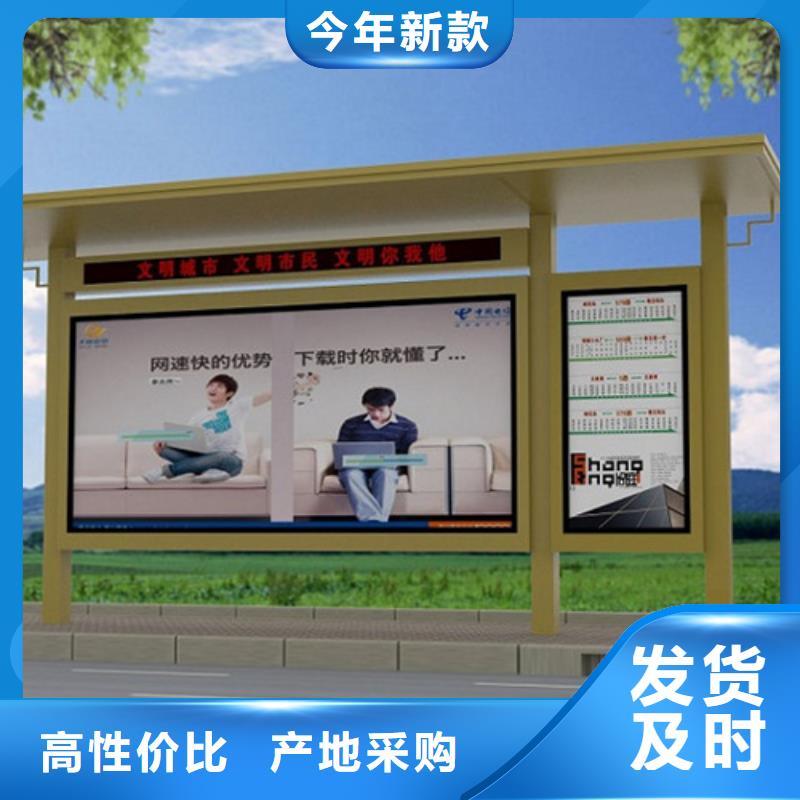 候车亭厂家量大从优
