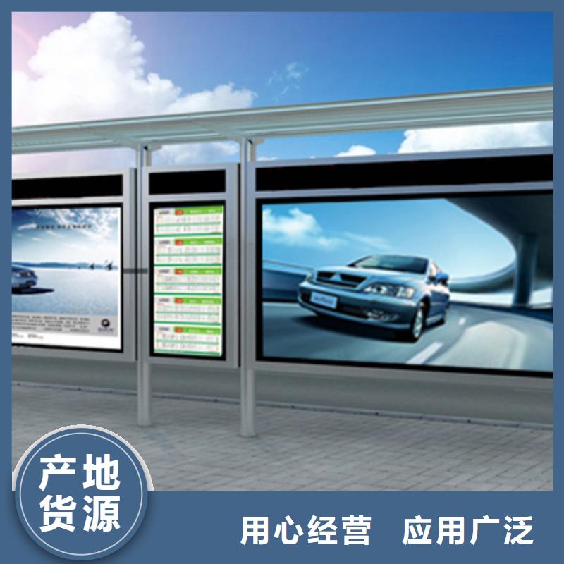 候车亭部队宣传栏当地厂家值得信赖