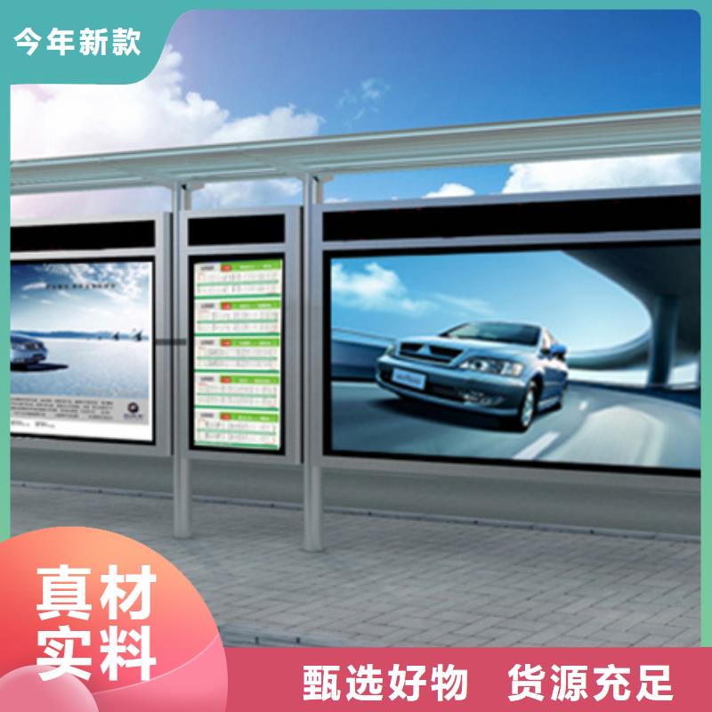 铝合金公交站台候车亭支持定制