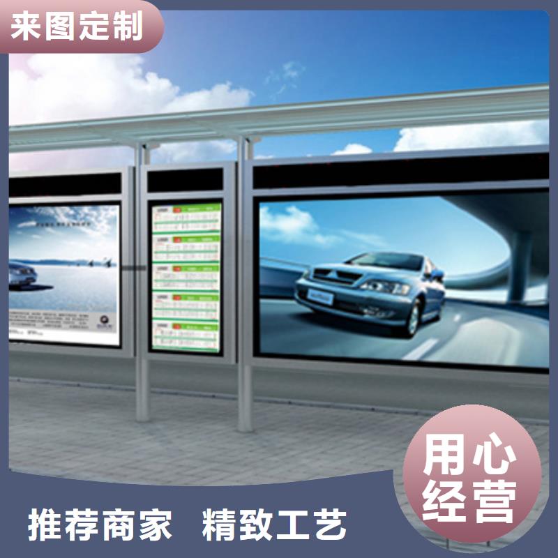 候车亭装配式移动公厕诚信厂家
