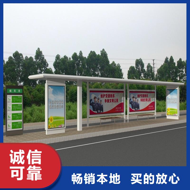 不锈钢候车亭全国发货