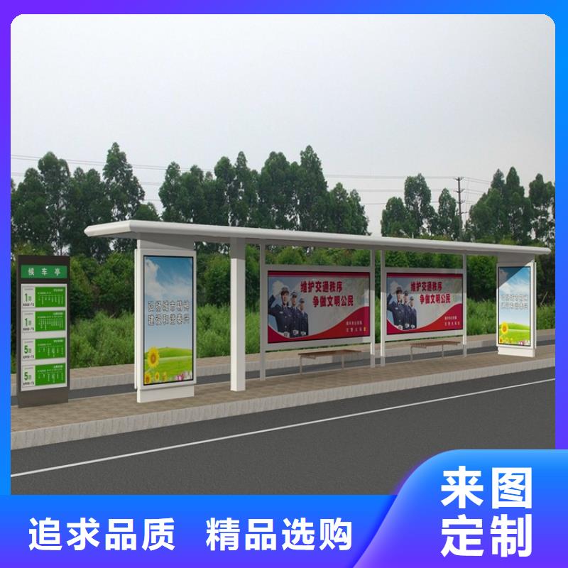 候车亭厂家质量保证