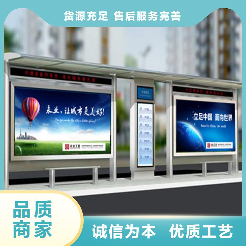 不锈钢候车亭质量可靠