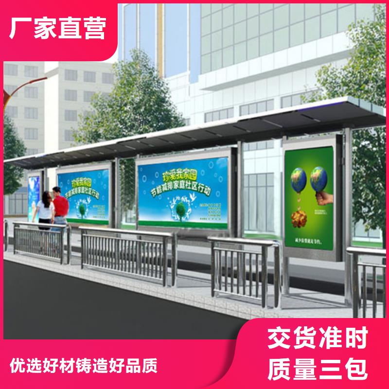 部队灯箱候车亭畅销全国