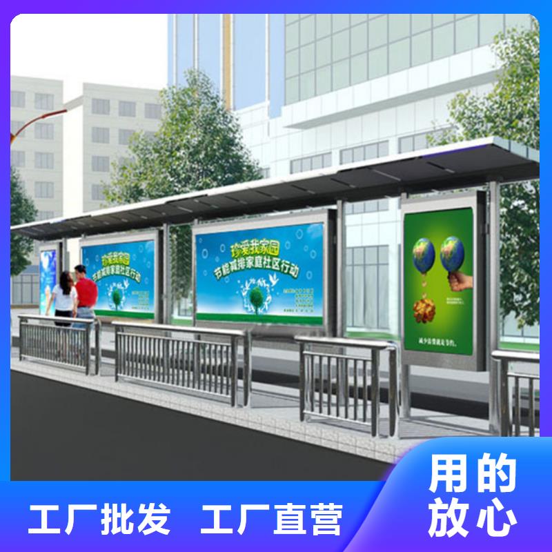 铝合金公交站台候车亭支持定制