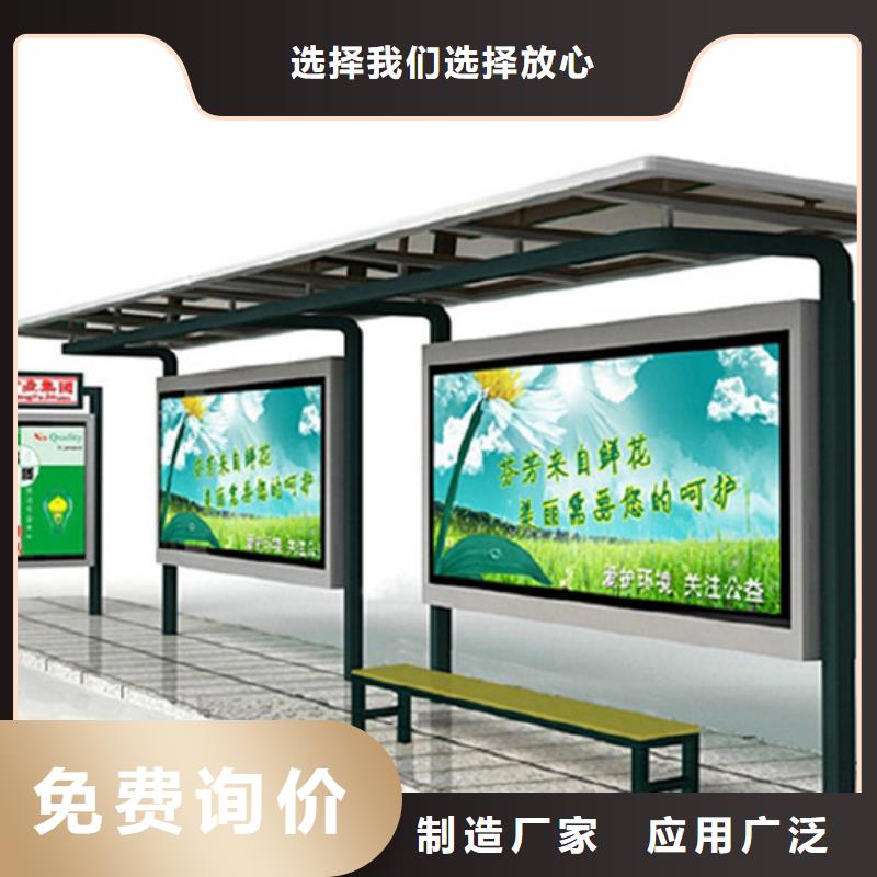 候车亭板凳支持定制