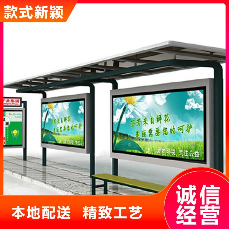 城市美观小品候车亭服务为先