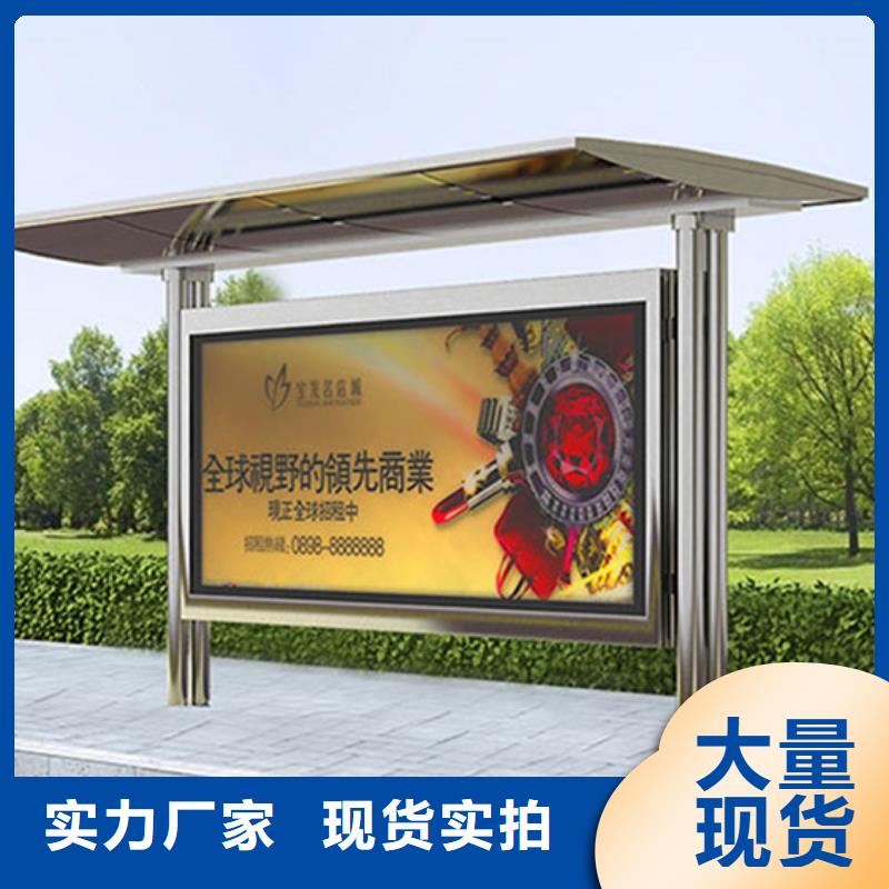 仿古候车亭质量可靠