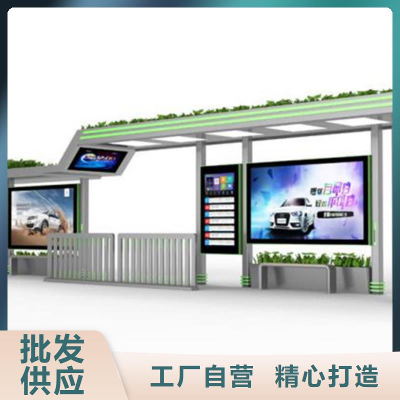 智慧候车亭质量可靠