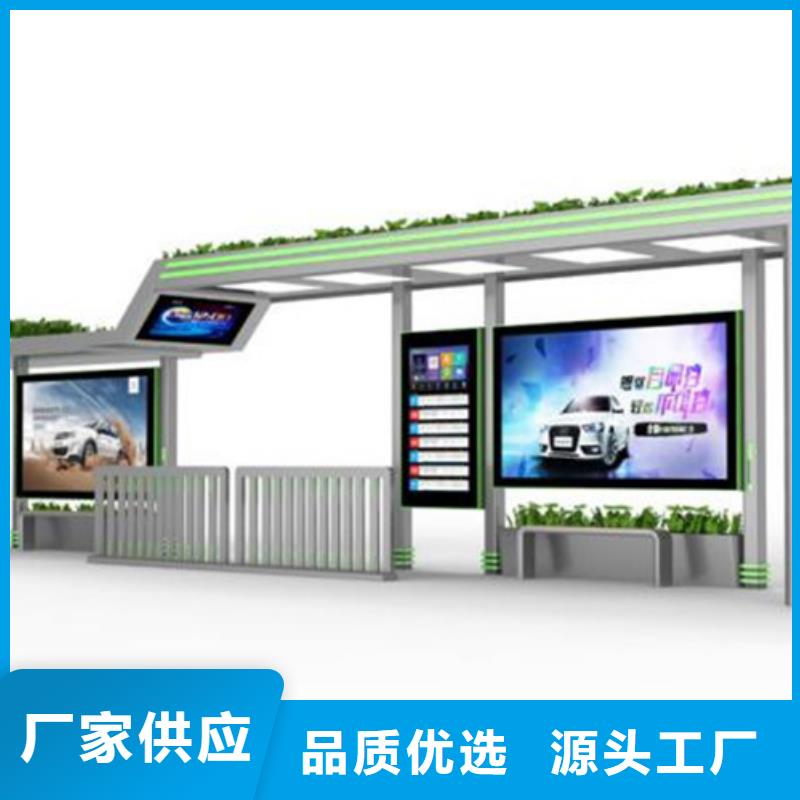城市公交站台候车亭信赖
