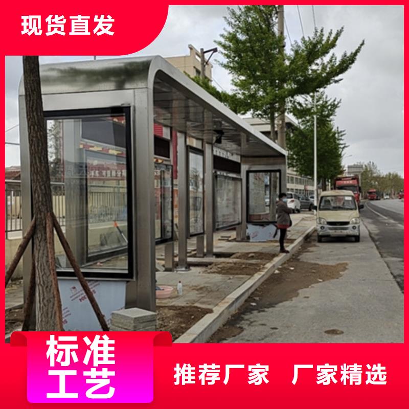 异型公交站台候车亭质量可靠