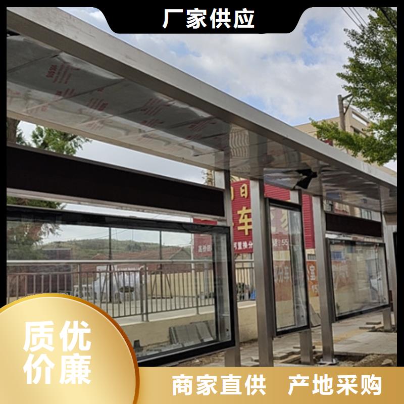 简易候车亭品质过关