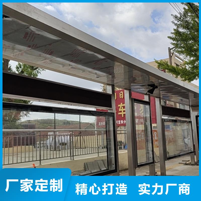 现代交通候车亭全国发货