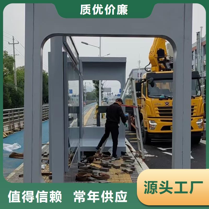 简易候车亭免费咨询