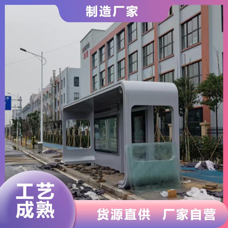 户外候车亭承诺守信