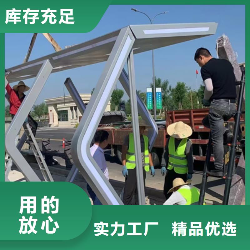 候车亭部队宣传栏当地厂家值得信赖