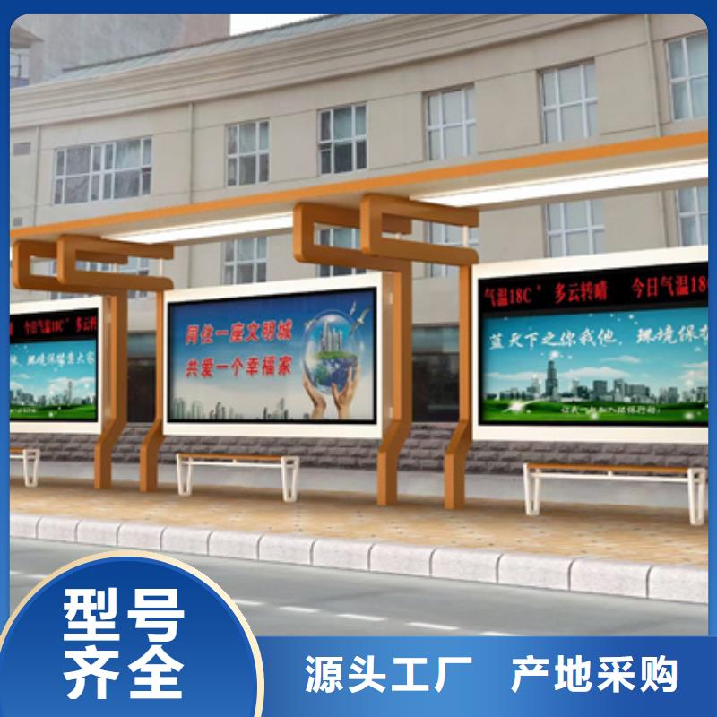 简易候车亭信赖
