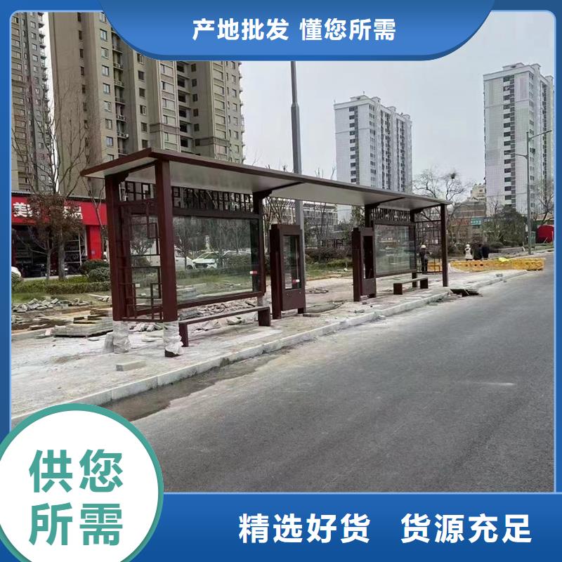 候车亭厂家质量保证