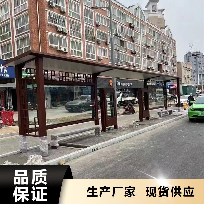 异型公交站台候车亭质量可靠