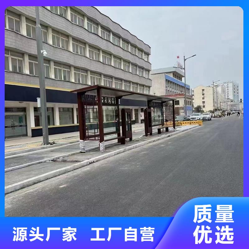 简易候车亭按需定制